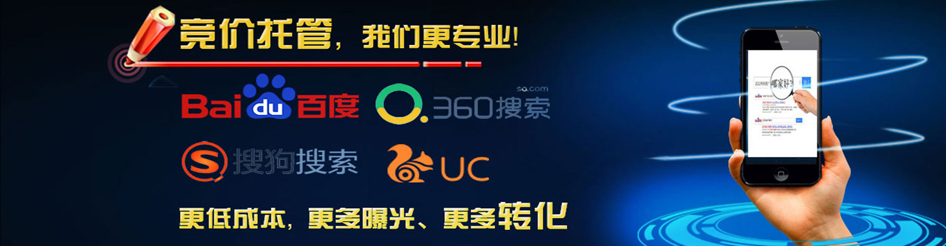 宣州百度包年竞价