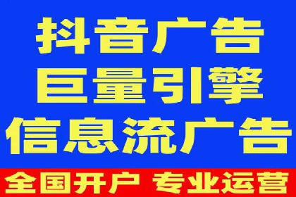 360信息流广告案例分析：移动营销新思路