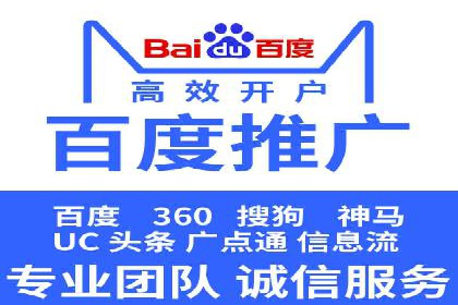 深度解析：百度竞价广告的投放流程与最佳实践