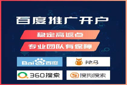 某某企业SEM推广成功案例：打造品牌营销新模式
