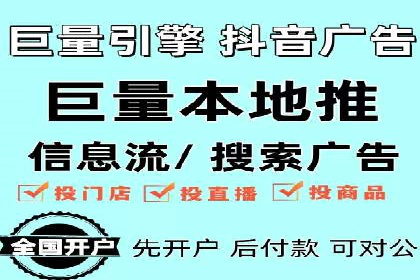 探索今日头条信息流广告的投放策略——以某品牌为例